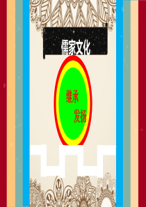 炼油企业加工成本控制的难点分析(doc 9)