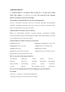 高中-英语合成词-讲练--经典--全英