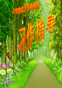 作文《写一个人物群体》