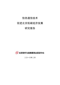 工业机器人第四章 工业机器人结构设计