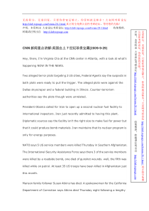 BBC+VOA+CNN新闻重点讲解2009-09-29