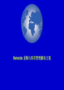 XX农资感恩大回报甘蔗擂台赛策划