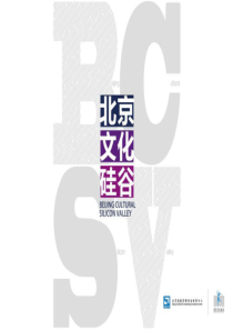 采购管理(3)
