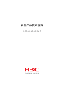 現場管理--如何降低生產成本