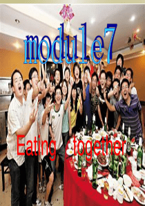 九年级下m7u1