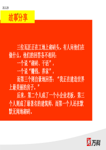 08装修房产品缺陷总包--李海峰