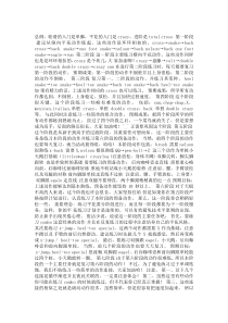 学平花的十个阶段——入门篇