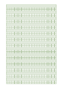 拼音汉字练习表(直接打印版)