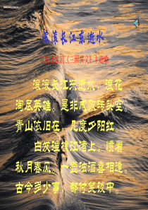 三国演义-舌战群儒