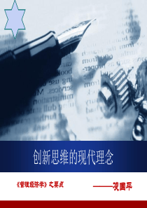 采购管理研究