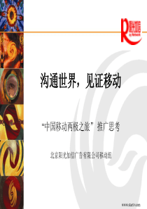 创新思想之浅谈