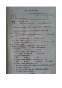 鄂教版--六年级下册科学各单元和期期末试题