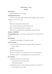 英语人教版八年级下册Unit5-SectionB-Reading