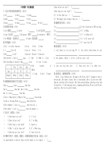 人教版PEP小学六年级下册英语第一单元试卷及答案
