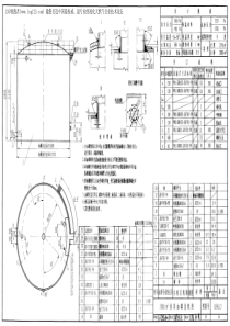 2000立方(m3)拱顶油罐装配图、罐体图、盘梯图