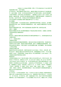 LCD1602和LM016l中文资料(程序和使用说明)