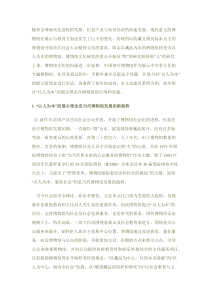 茶文化博物馆展示设计