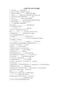 新人教版七年级下册Unit3-练习