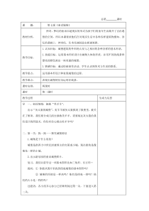 7.童话城堡