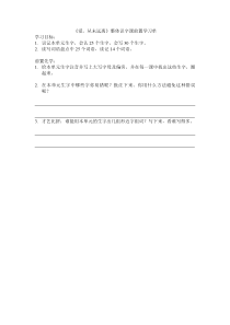 爱-从未远离