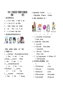 pep小学三年级英语下册期中测试题及答案