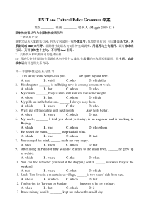 Unit-1-Grammar学案