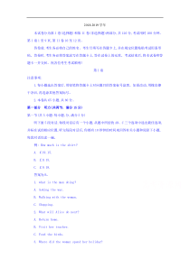 天津市六校(静海一中、杨村一中、宝坻一中等)2018-2019学年高一下学期期末联考英语试题+Wor