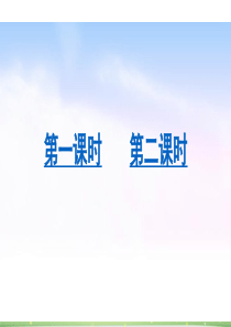 部编版习作：奇妙的想象精品课件2