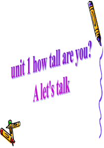 新PEP小学英语六年级下册unit1A-lets-talk