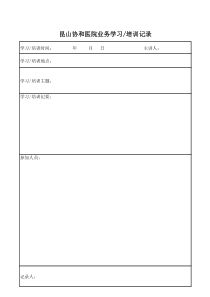 表格.EXL