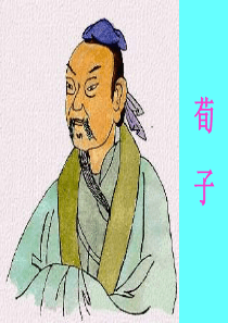大天而思之-孰与物畜而制之.ppt.deflate
