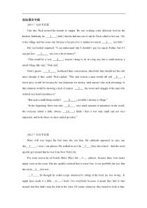 20132007广东高考英语语法填空历年真题