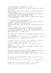 五次中东战争中都以阿拉伯一方失败收场