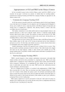 Appropriateness-of-CLT-and-TBLT-in-the-Chinese-Con