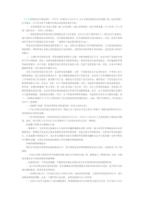 PCB设计注意事项及解决方案