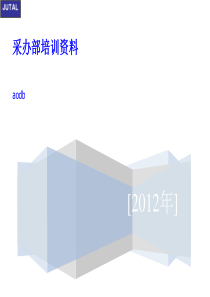 管道元件介绍