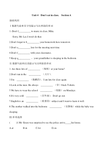 人教七年级下册英语-Unit-4-SectionA-同步练习(含解析)