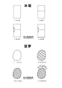 幼儿简单画图模!