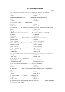非谓语动词50陷阱题及答案