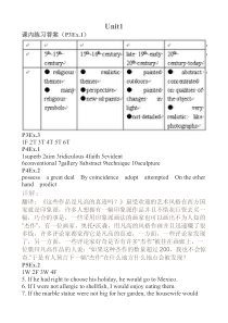 人教版高中英语选修6课本练习答案