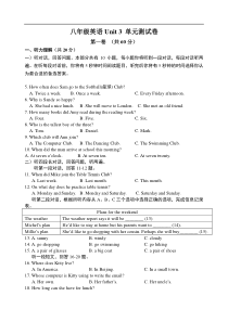 牛津译林版八年级下册(新)：Unit3单元检测
