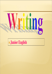 中考英语作文评分标准