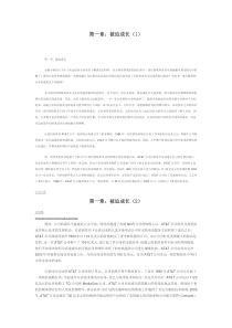 创新者解答