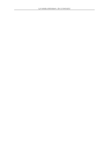 救灾物资仓库评审版