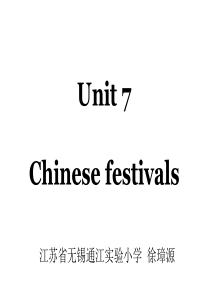 2015春译林版英语五下Unit-7《Chinese-festivals》