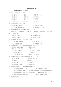 项脊轩志练习题答案