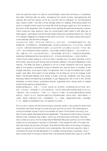 研究生英语综合教程下unit4