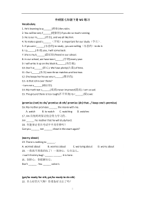 外研版七年级下册M2-练习
