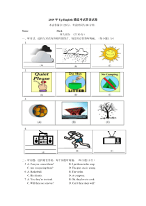 北京101中学2015届小升初入学摸底考试英语试卷