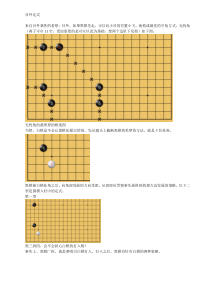 目外定式的思路